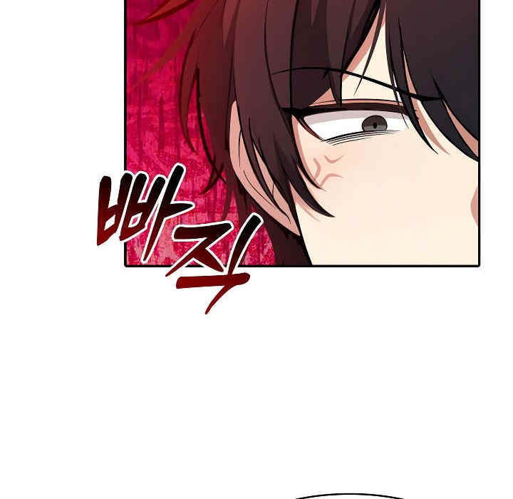 被召唤到异世界，然后成为半龙骑士长