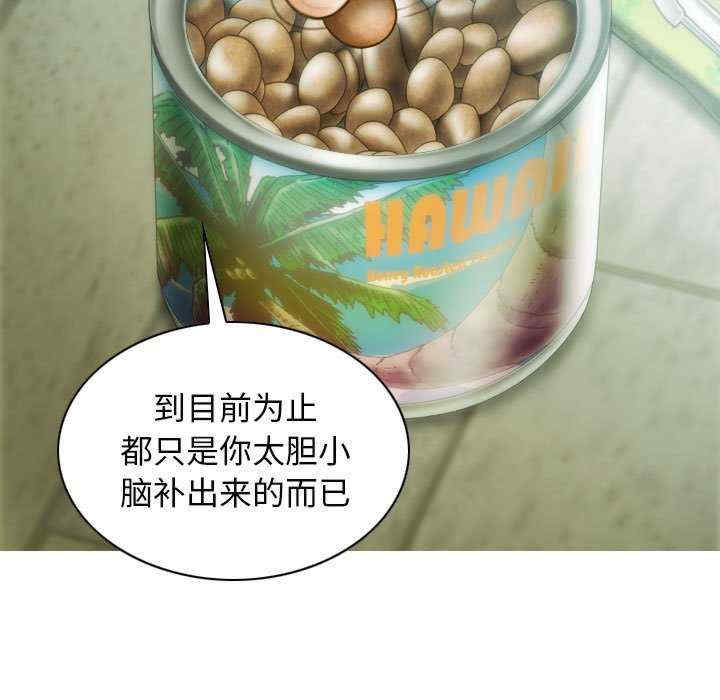 不可抗拒的吸引/放任诱惑