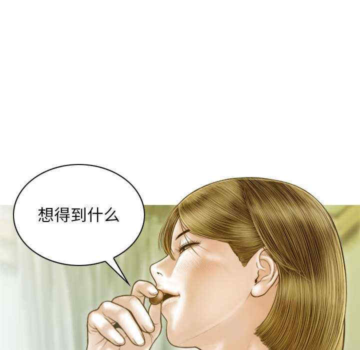 不可抗拒的吸引/放任诱惑