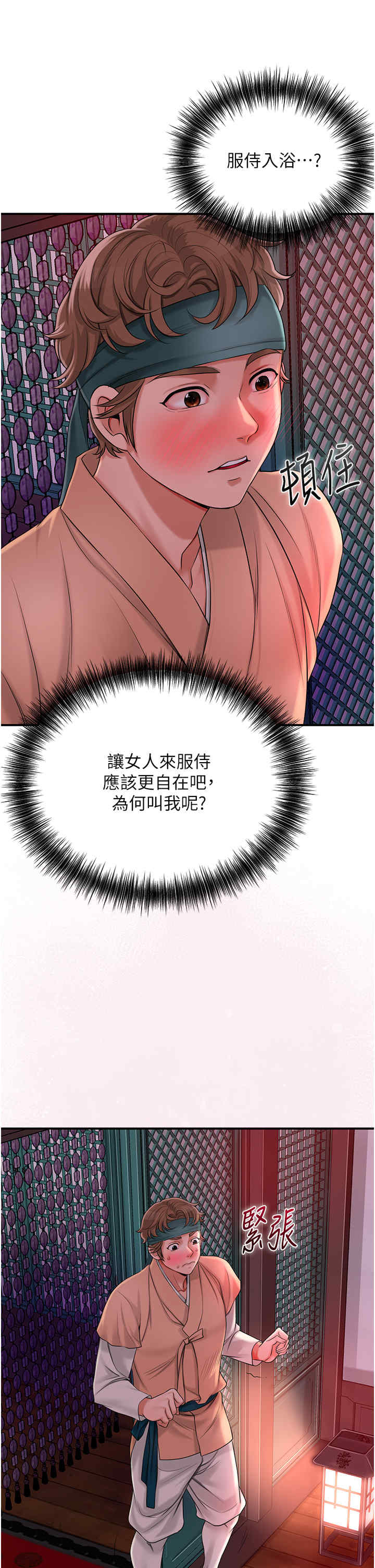 花容湿色:取花点