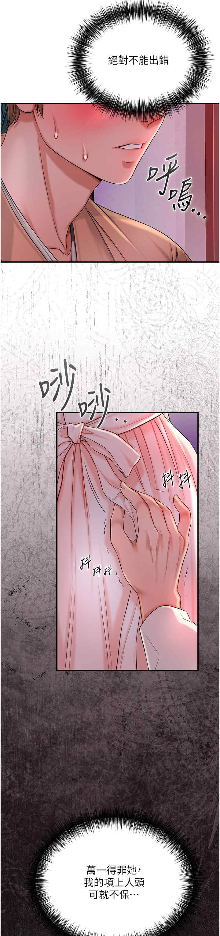 花容湿色:取花点