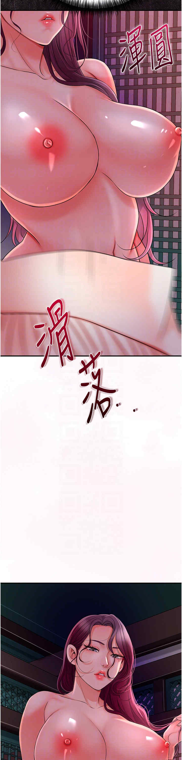 花容湿色:取花点