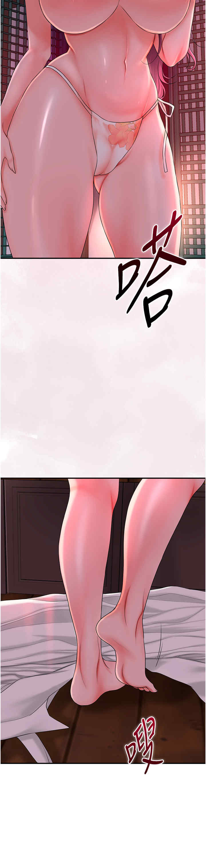 花容湿色:取花点