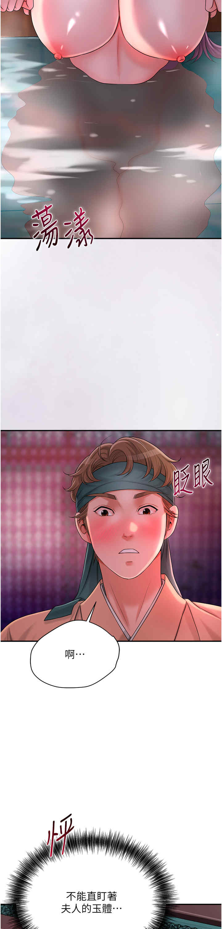 花容湿色:取花点