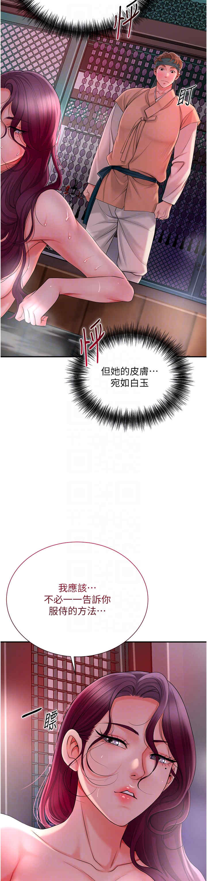 花容湿色:取花点