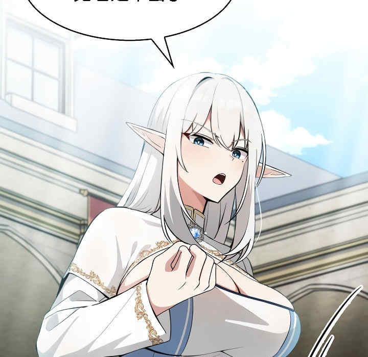 被召唤到异世界，然后成为半龙骑士长