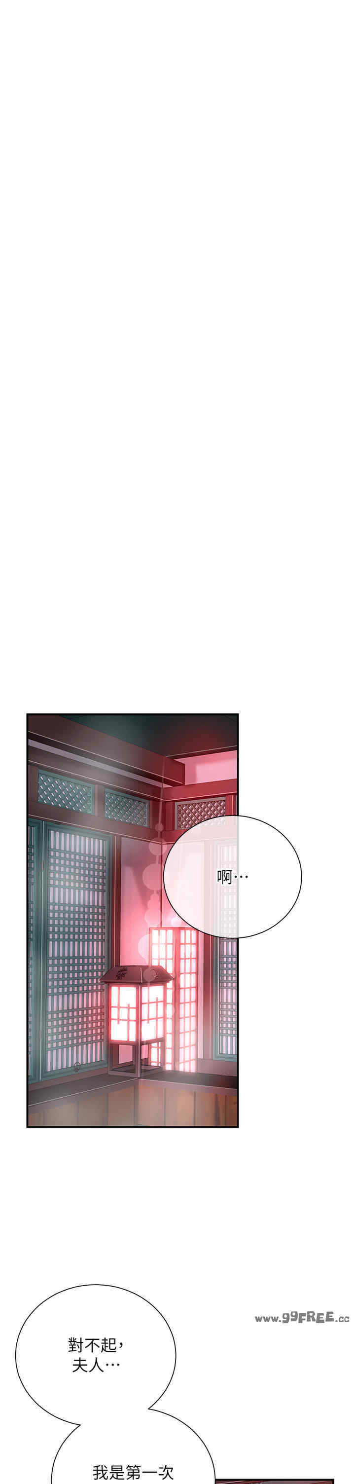 花容湿色:取花点