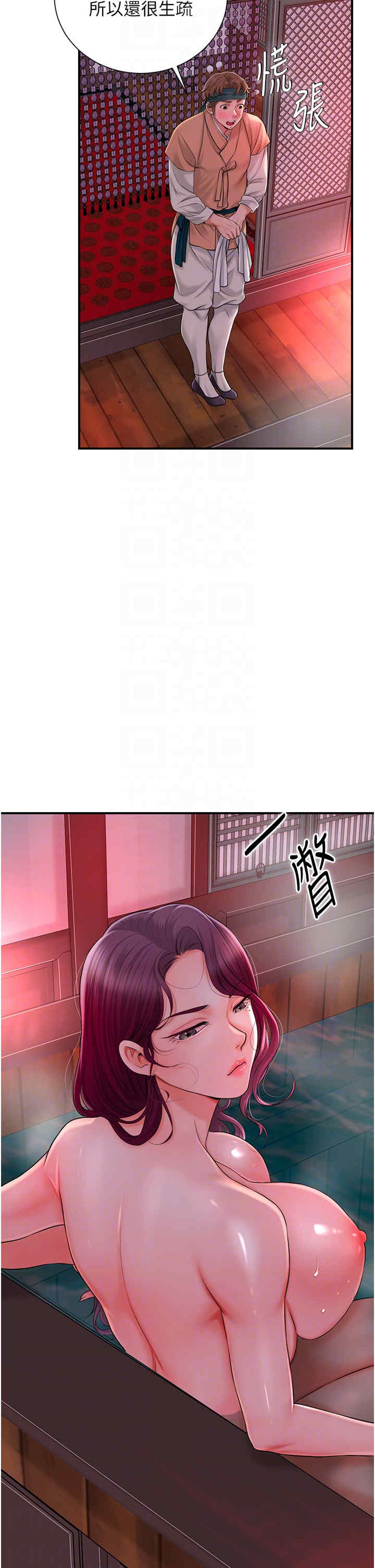 花容湿色:取花点