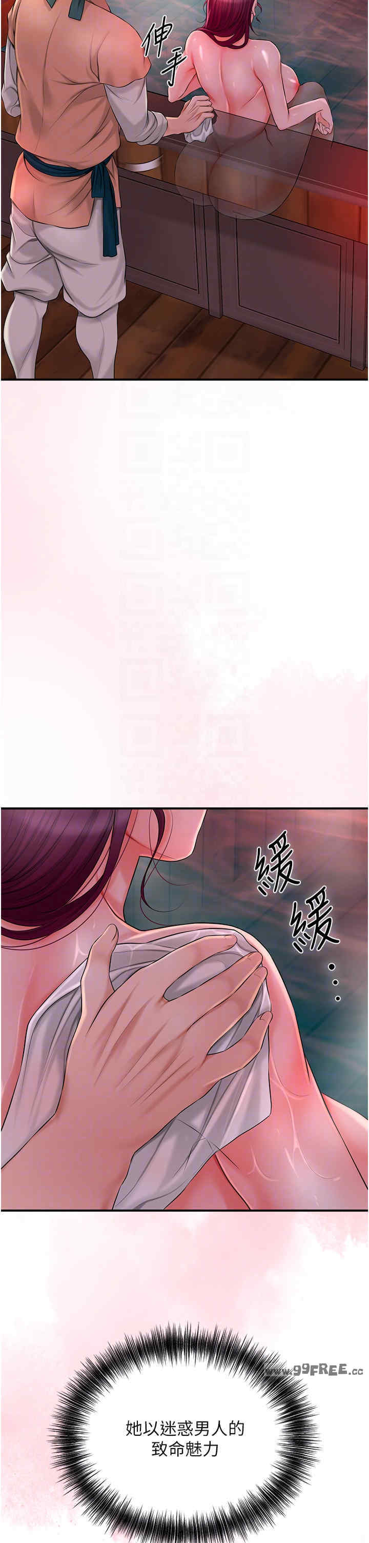 花容湿色:取花点