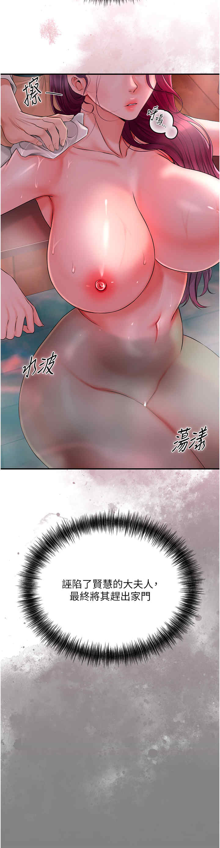 花容湿色:取花点