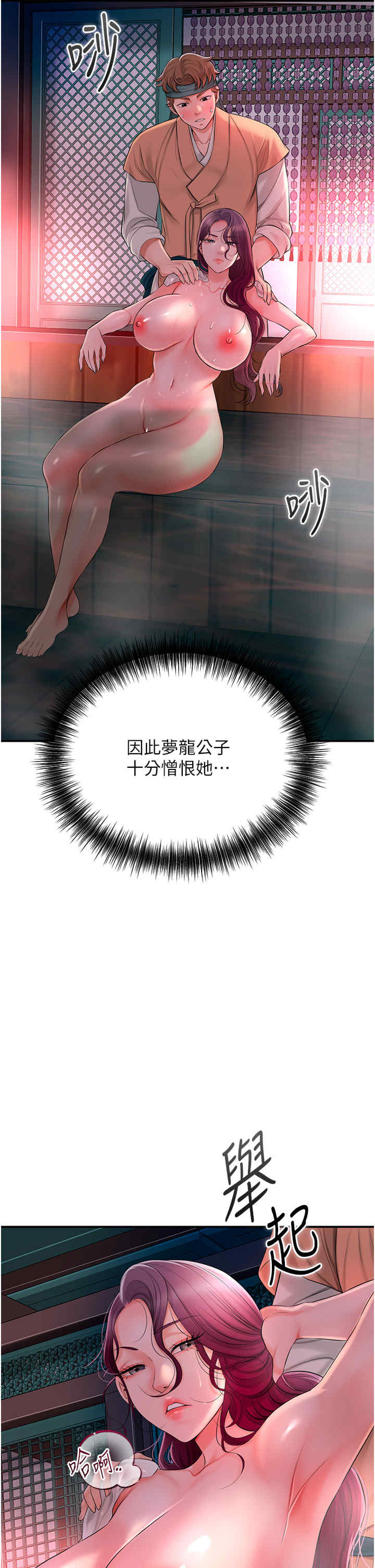 花容湿色:取花点