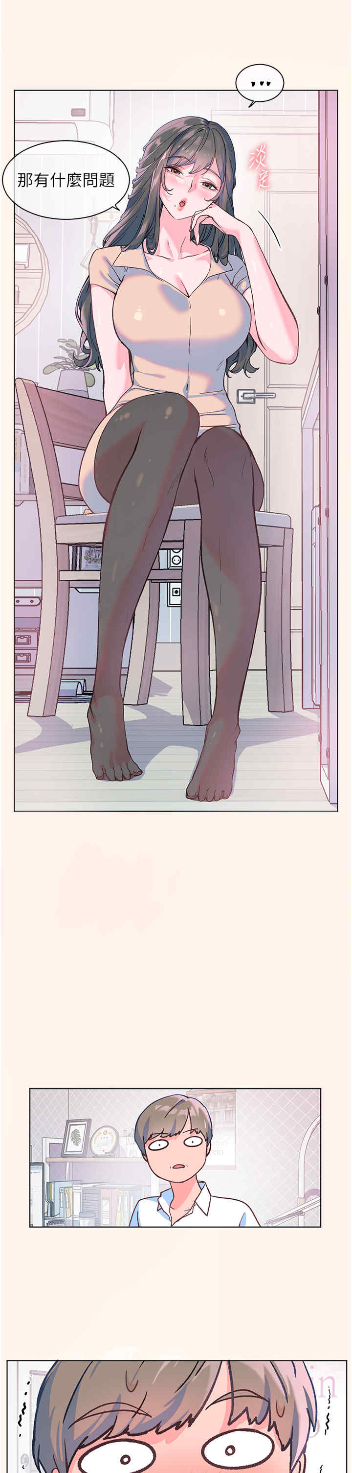 老师的亲密指导