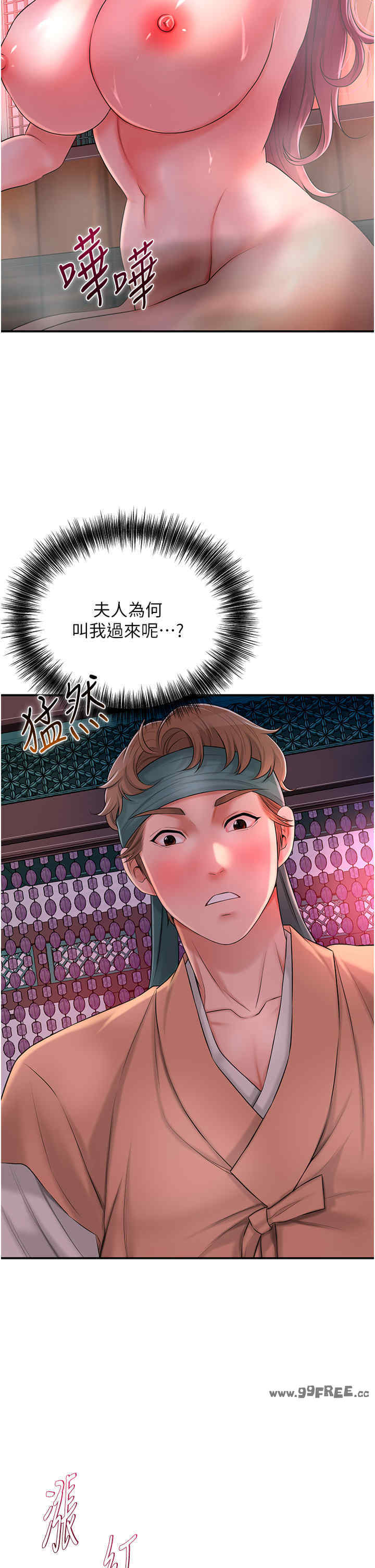 花容湿色:取花点