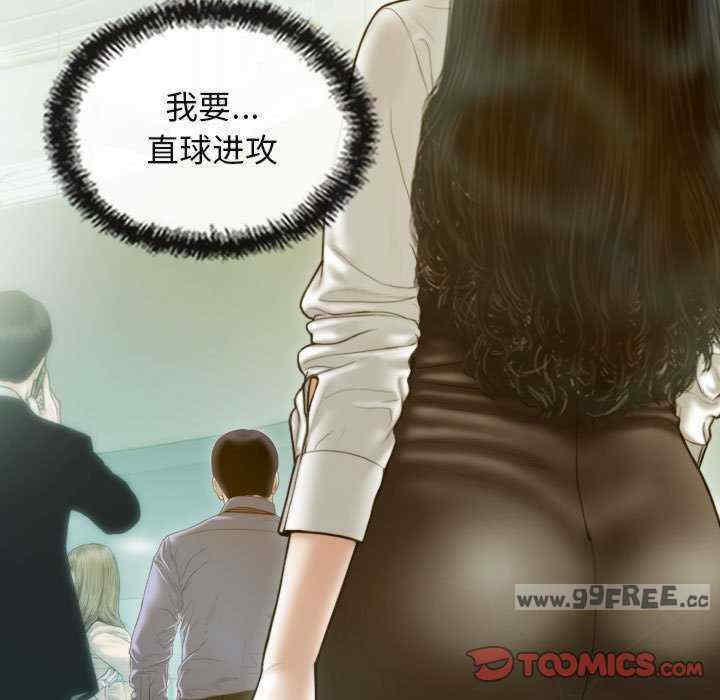 不可抗拒的吸引/放任诱惑