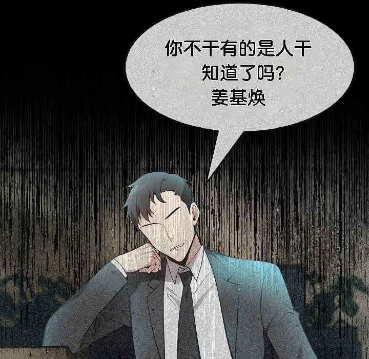 被召唤到异世界，然后成为半龙骑士长