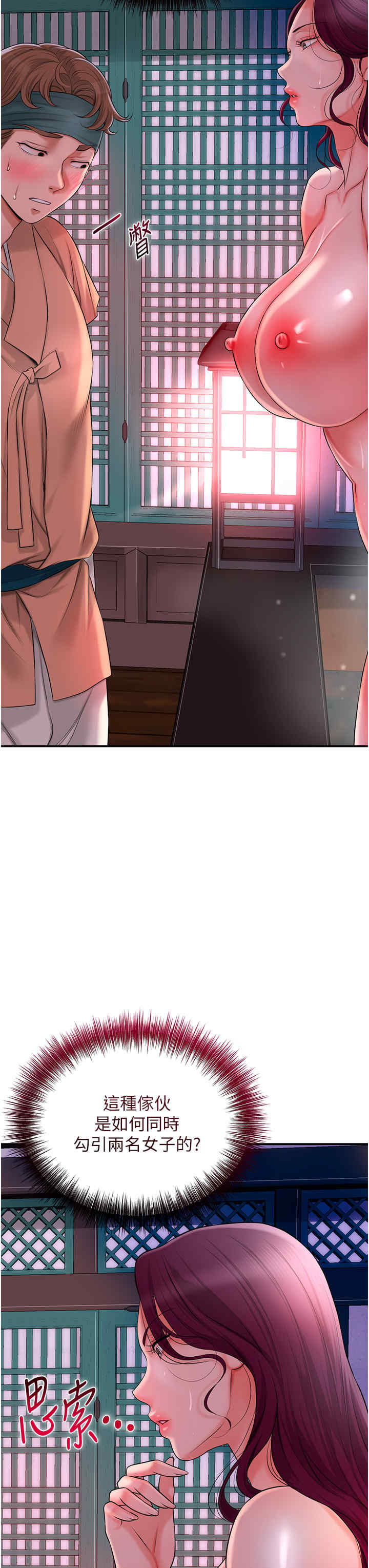 花容湿色:取花点