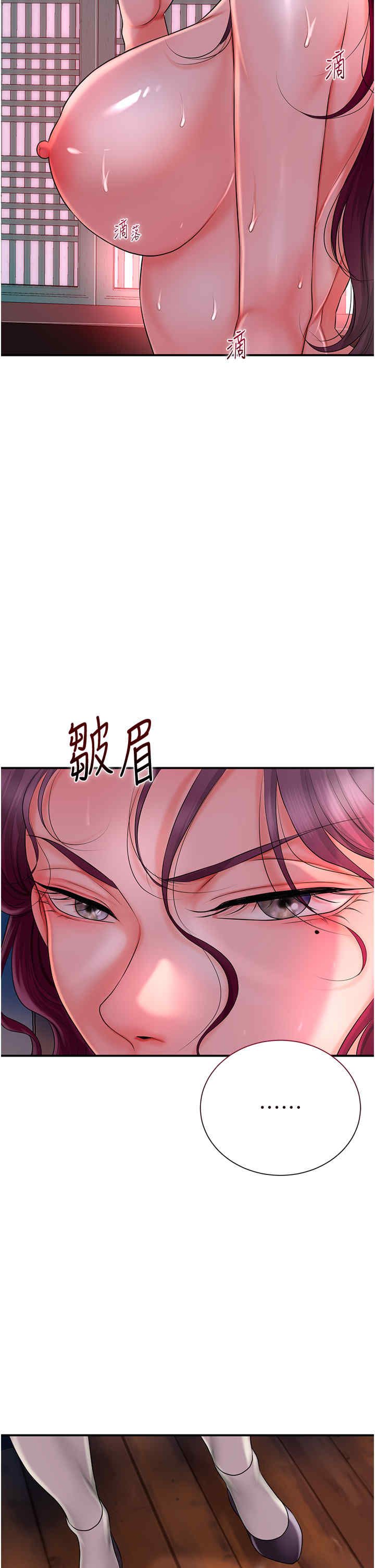 花容湿色:取花点