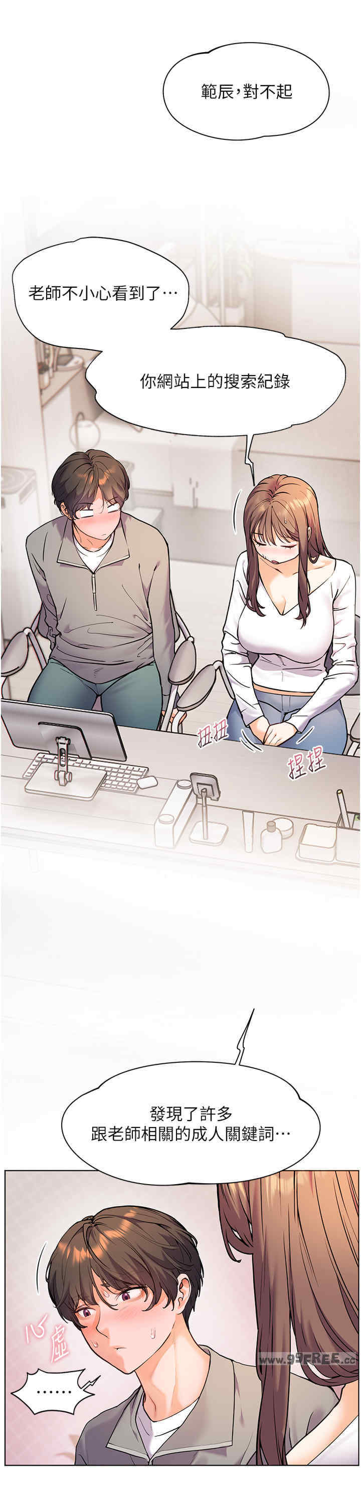 老师的亲密指导