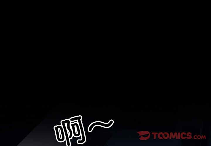 居委会的秘密/管委会的秘密