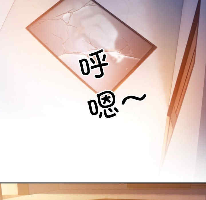 居委会的秘密/管委会的秘密