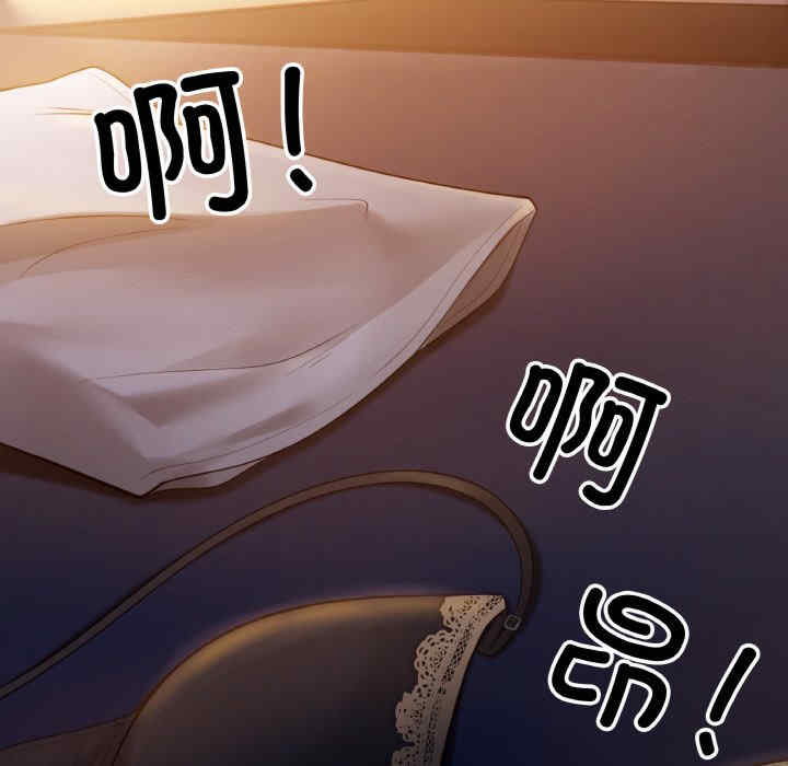 居委会的秘密/管委会的秘密