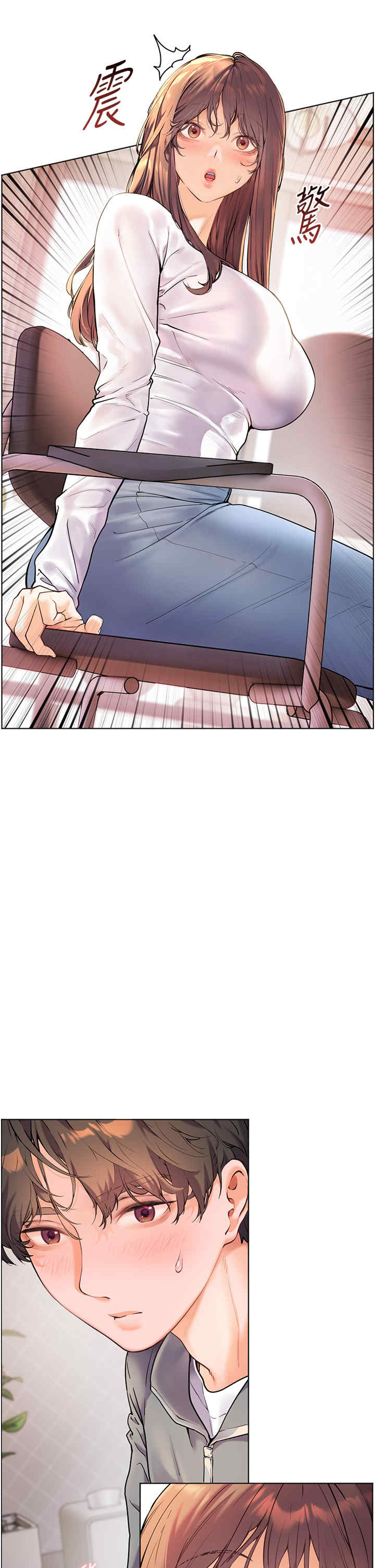 老师的亲密指导