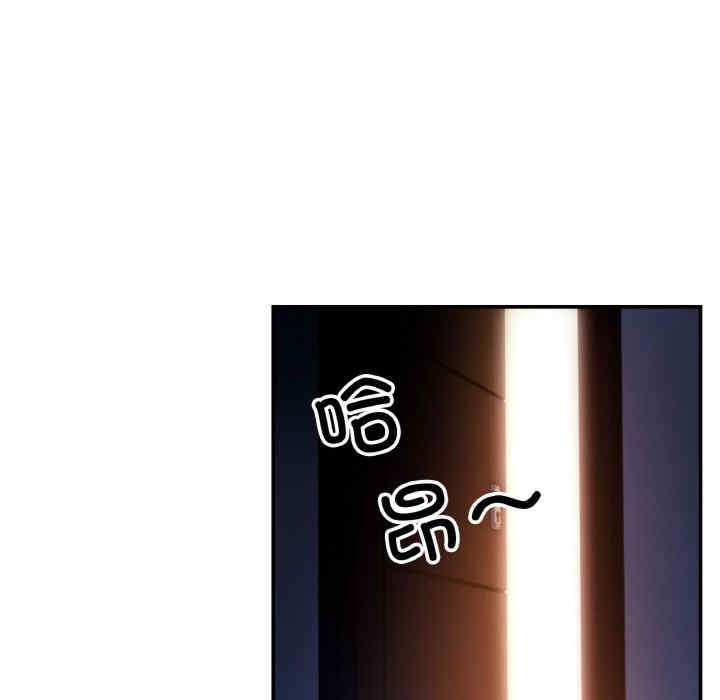 居委会的秘密/管委会的秘密