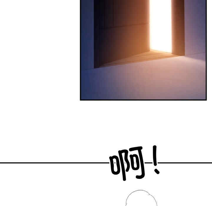 居委会的秘密/管委会的秘密