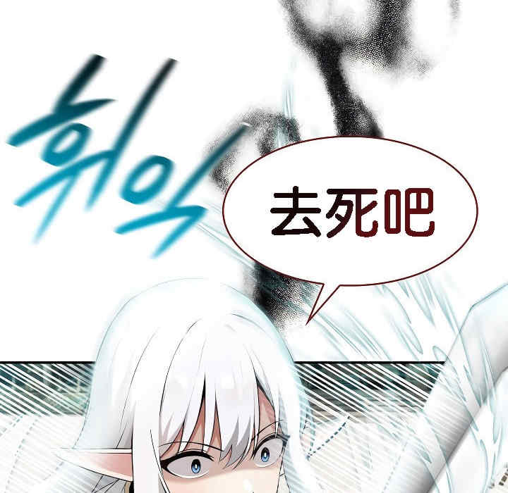 被召唤到异世界，然后成为半龙骑士长