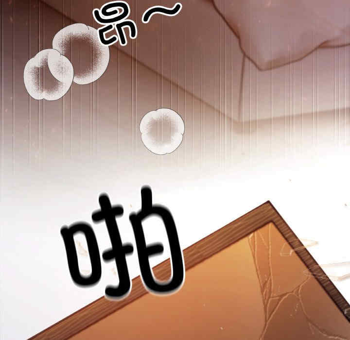 居委会的秘密/管委会的秘密