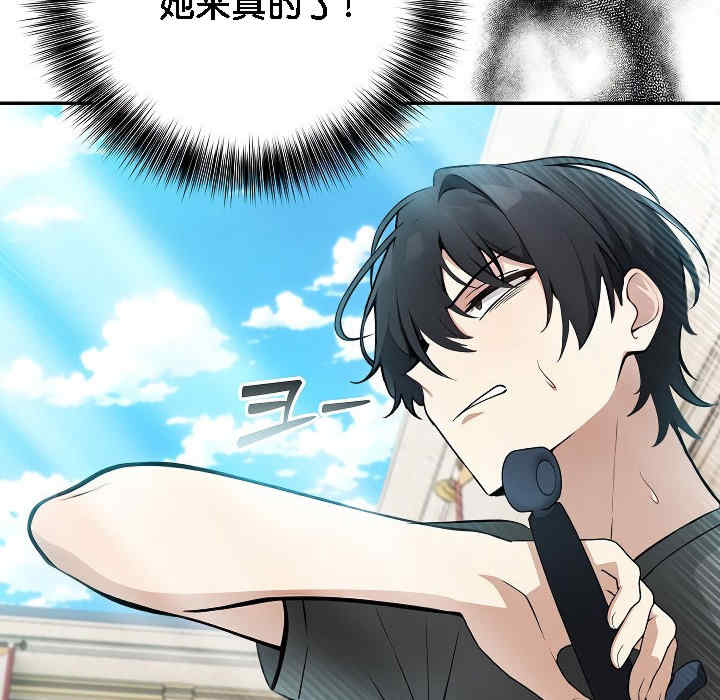 被召唤到异世界，然后成为半龙骑士长