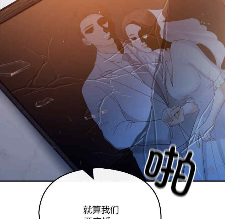 居委会的秘密/管委会的秘密