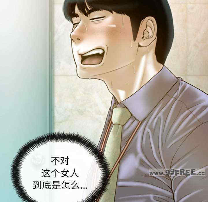 不可抗拒的吸引/放任诱惑