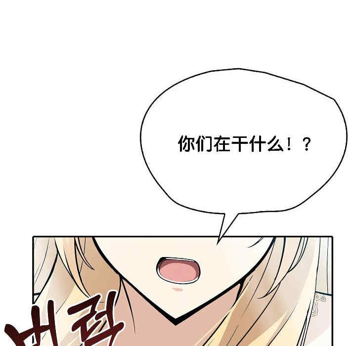 被召唤到异世界，然后成为半龙骑士长