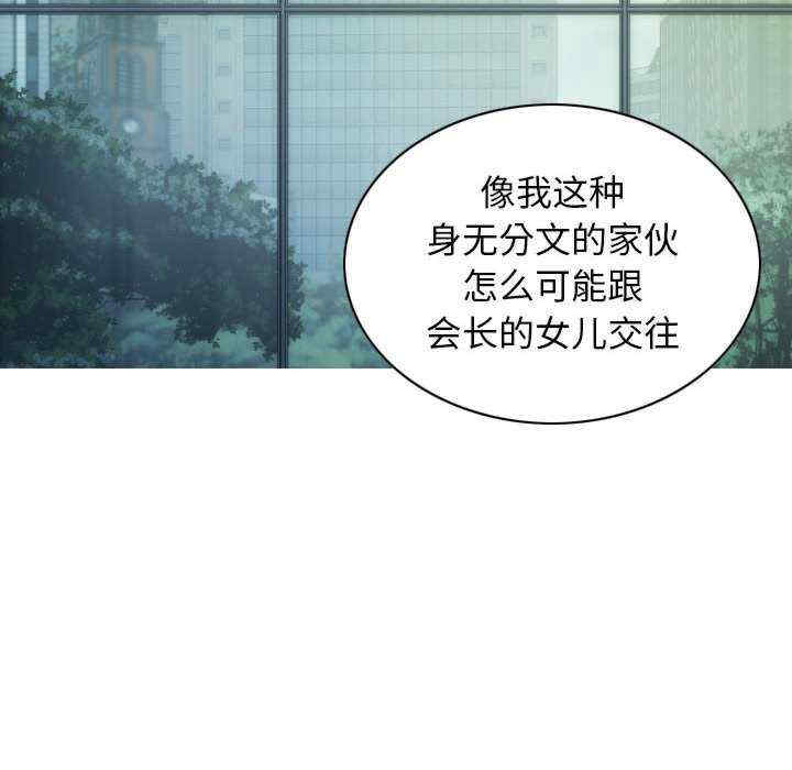 不可抗拒的吸引/放任诱惑