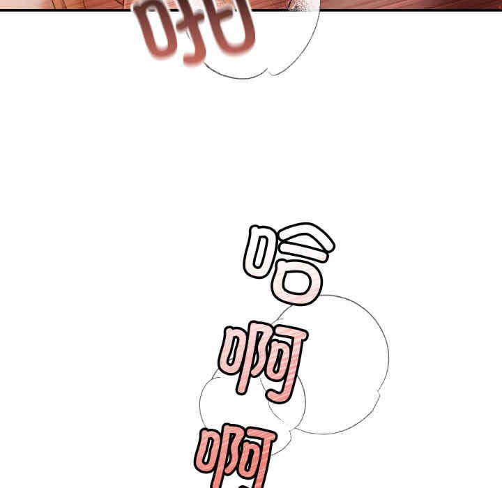 居委会的秘密/管委会的秘密