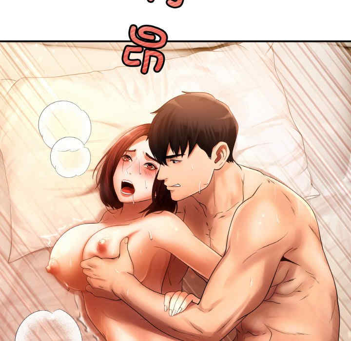 居委会的秘密/管委会的秘密