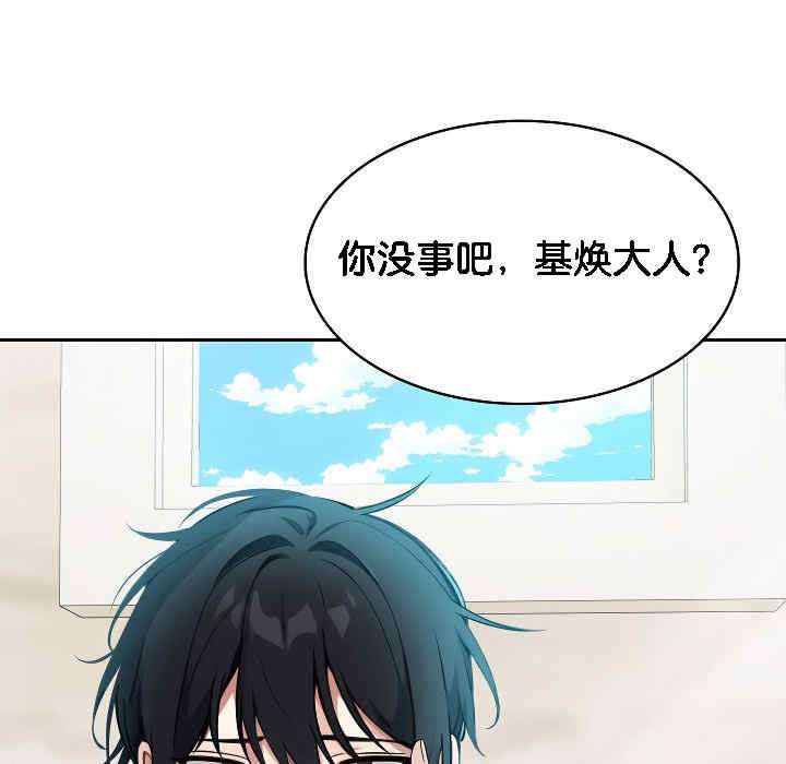 被召唤到异世界，然后成为半龙骑士长