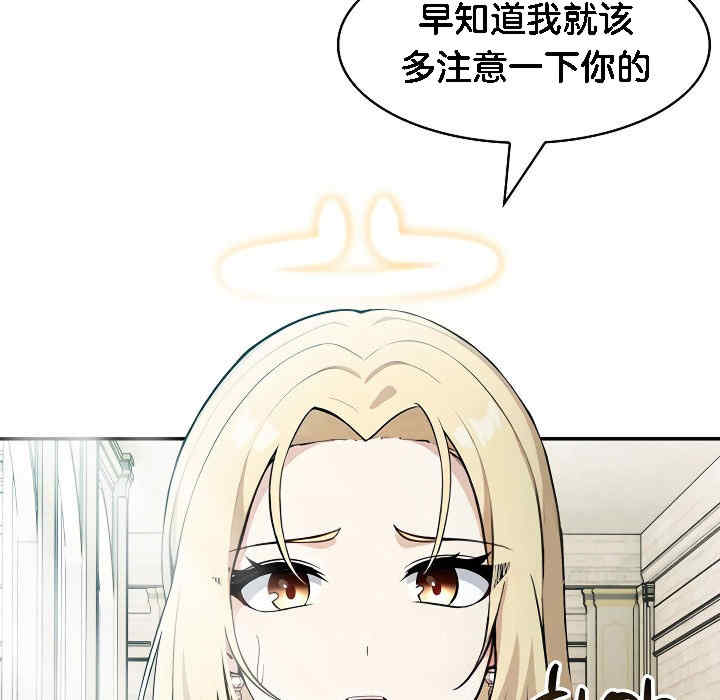 被召唤到异世界，然后成为半龙骑士长