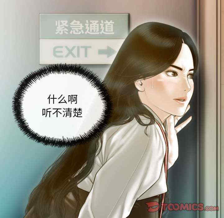 不可抗拒的吸引/放任诱惑