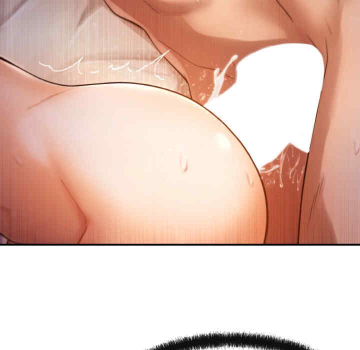 居委会的秘密/管委会的秘密