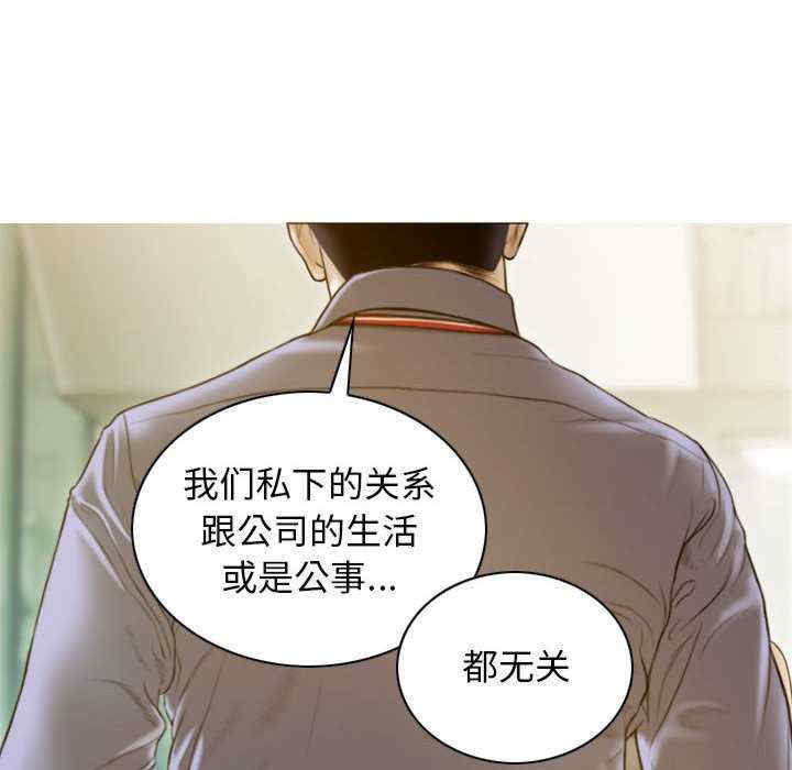 不可抗拒的吸引/放任诱惑