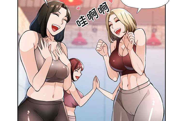 脱轨关系/脱序人妻