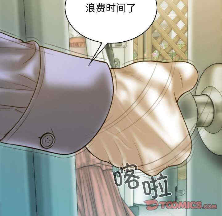 不可抗拒的吸引/放任诱惑