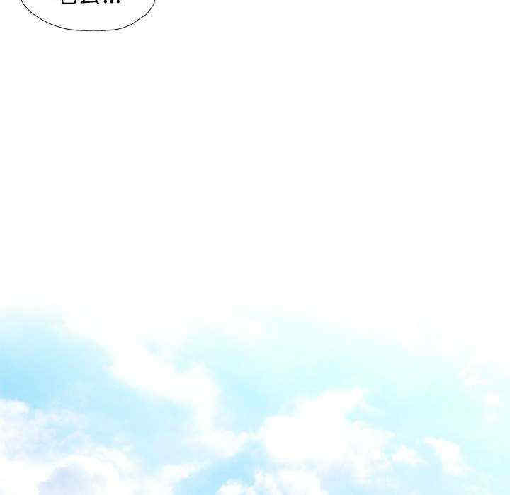 脱轨关系/脱序人妻