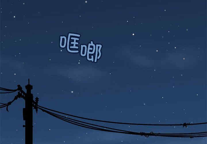 发小碰不得/强制催眠