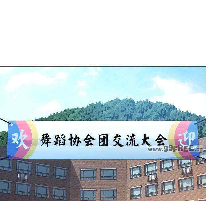 脱轨关系/脱序人妻