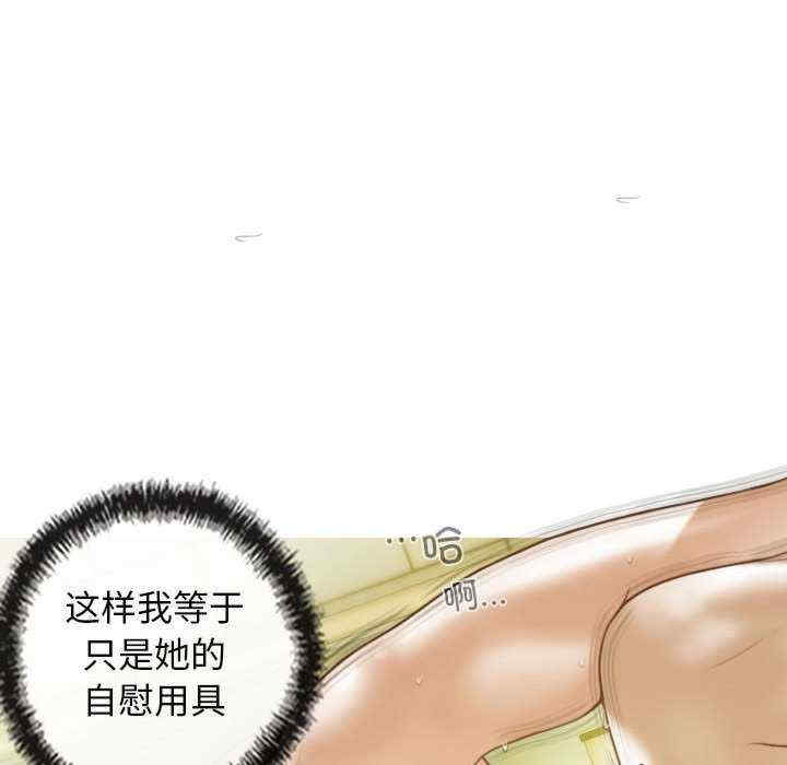 不可抗拒的吸引/放任诱惑