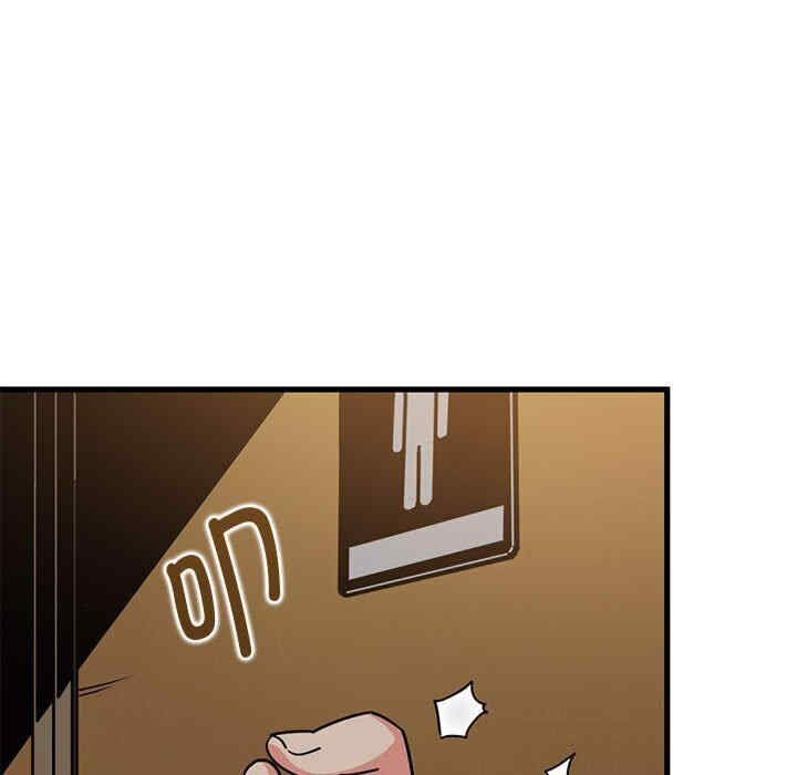 发小碰不得/强制催眠