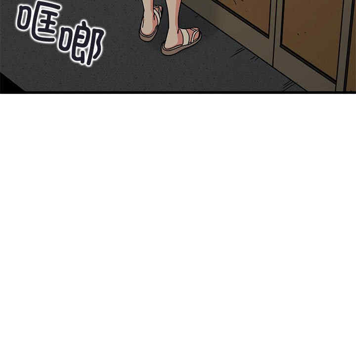 发小碰不得/强制催眠